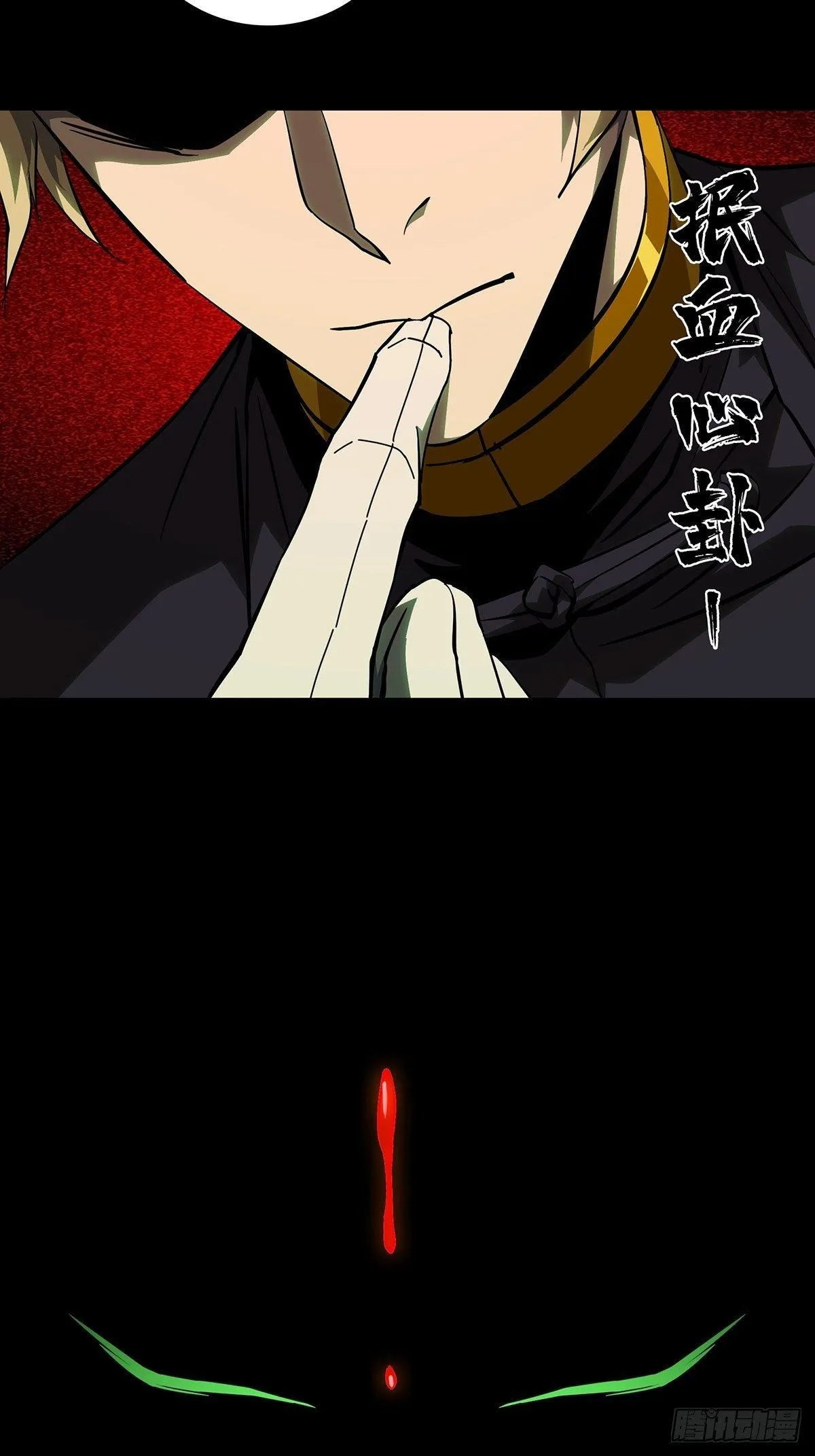 第八十一章_交易中 第23页