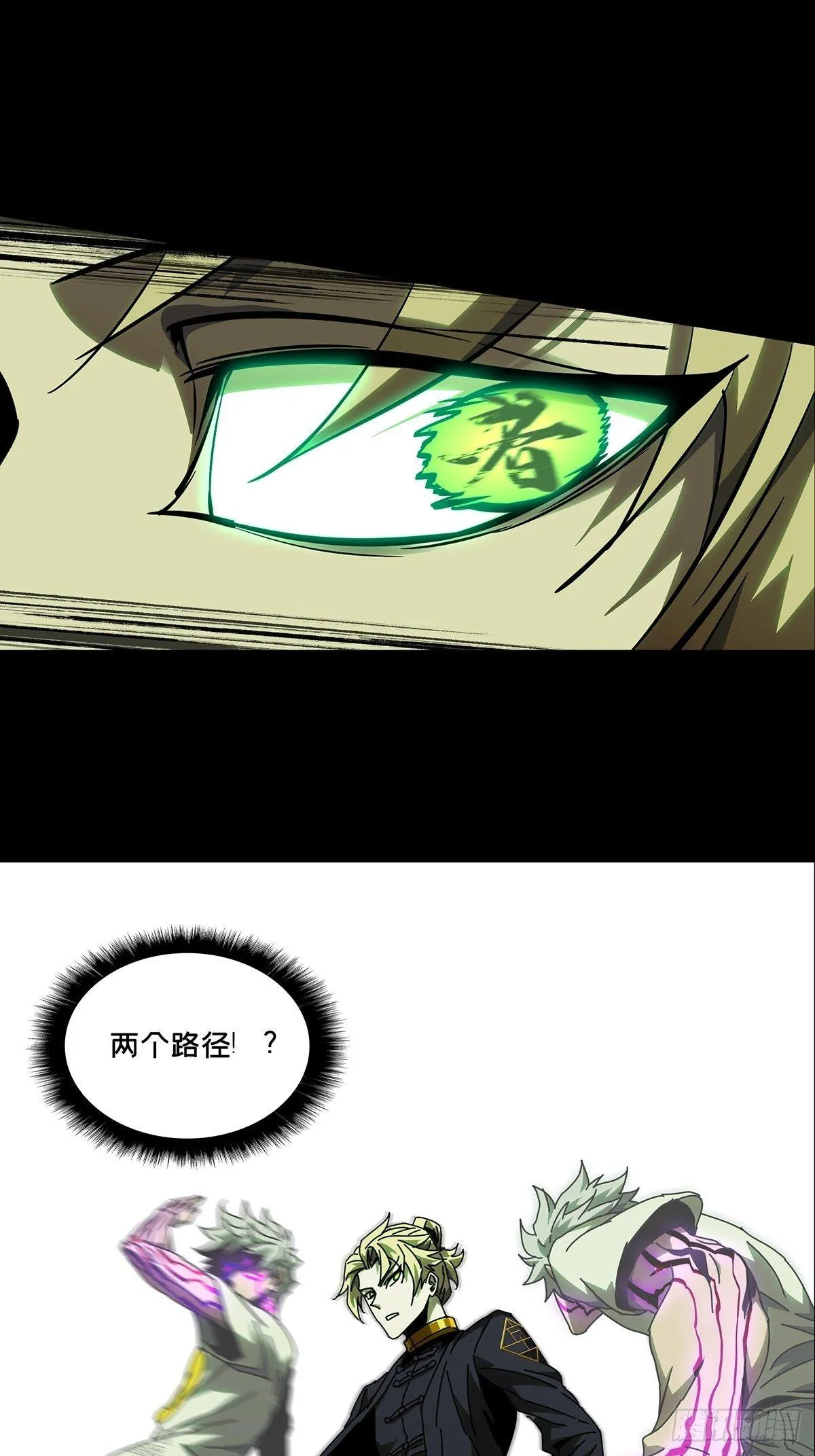 第八十一章_交易中 第30页