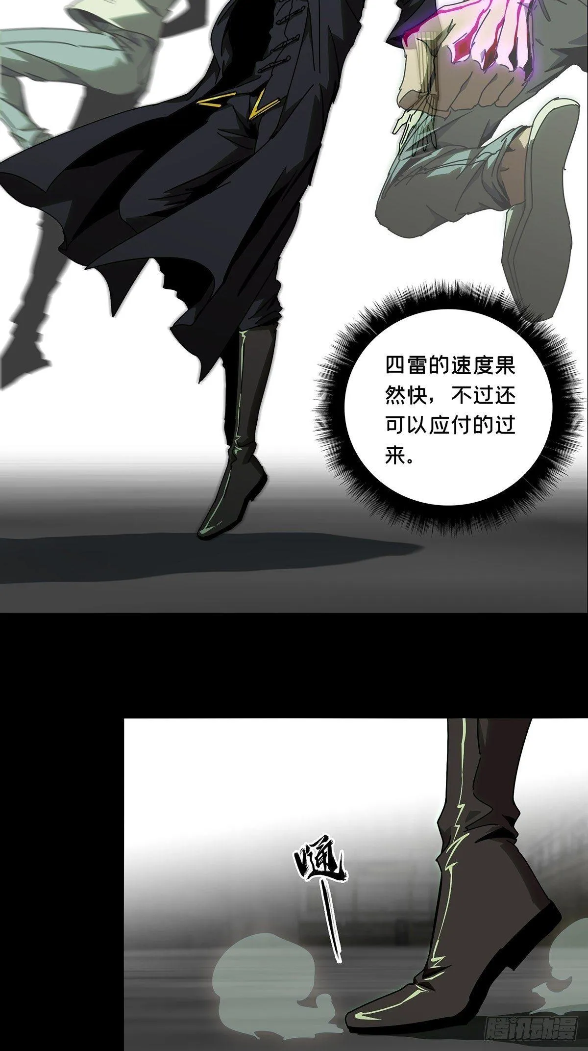 第八十一章_交易中 第31页