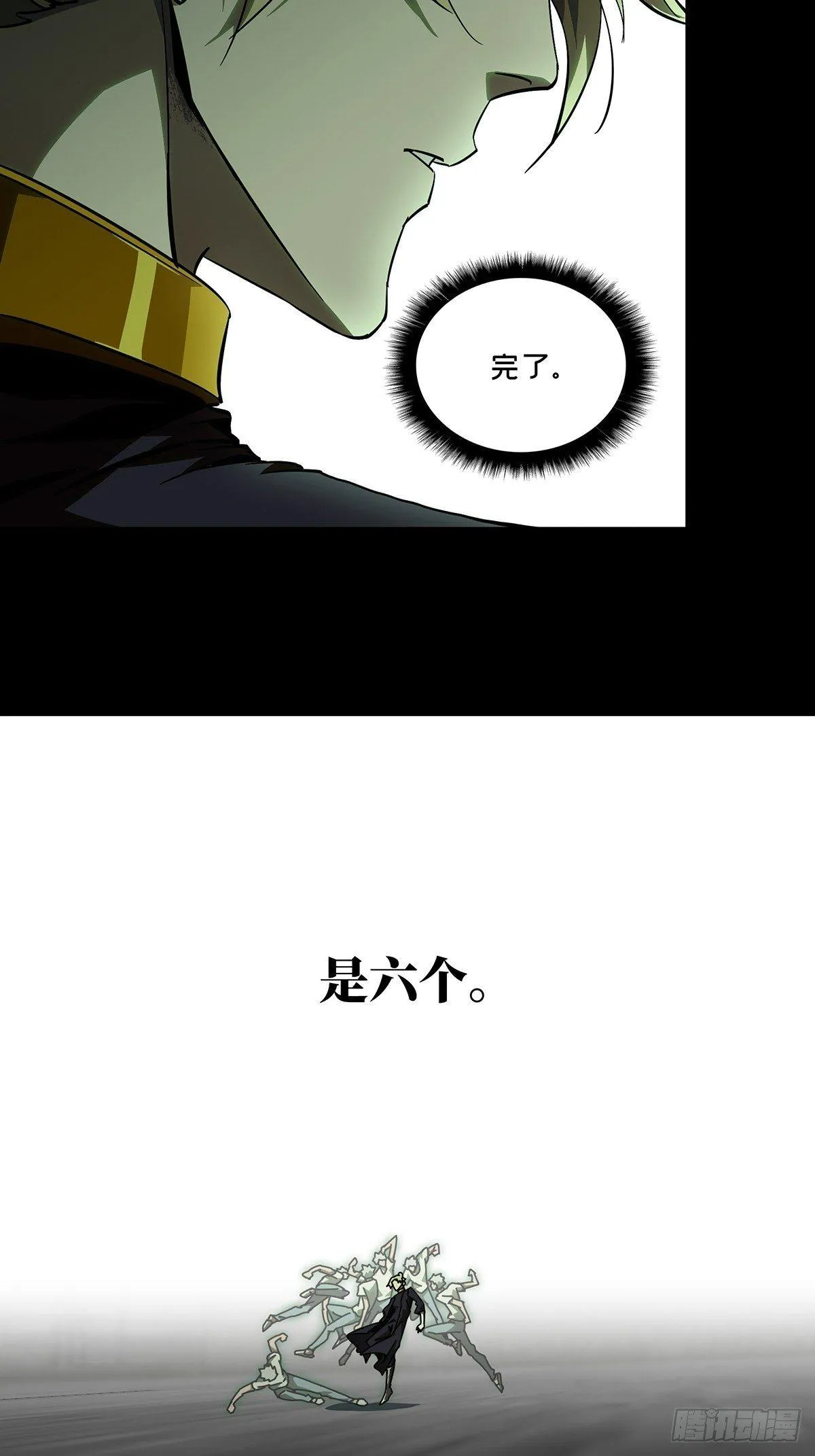 第八十一章_交易中 第33页