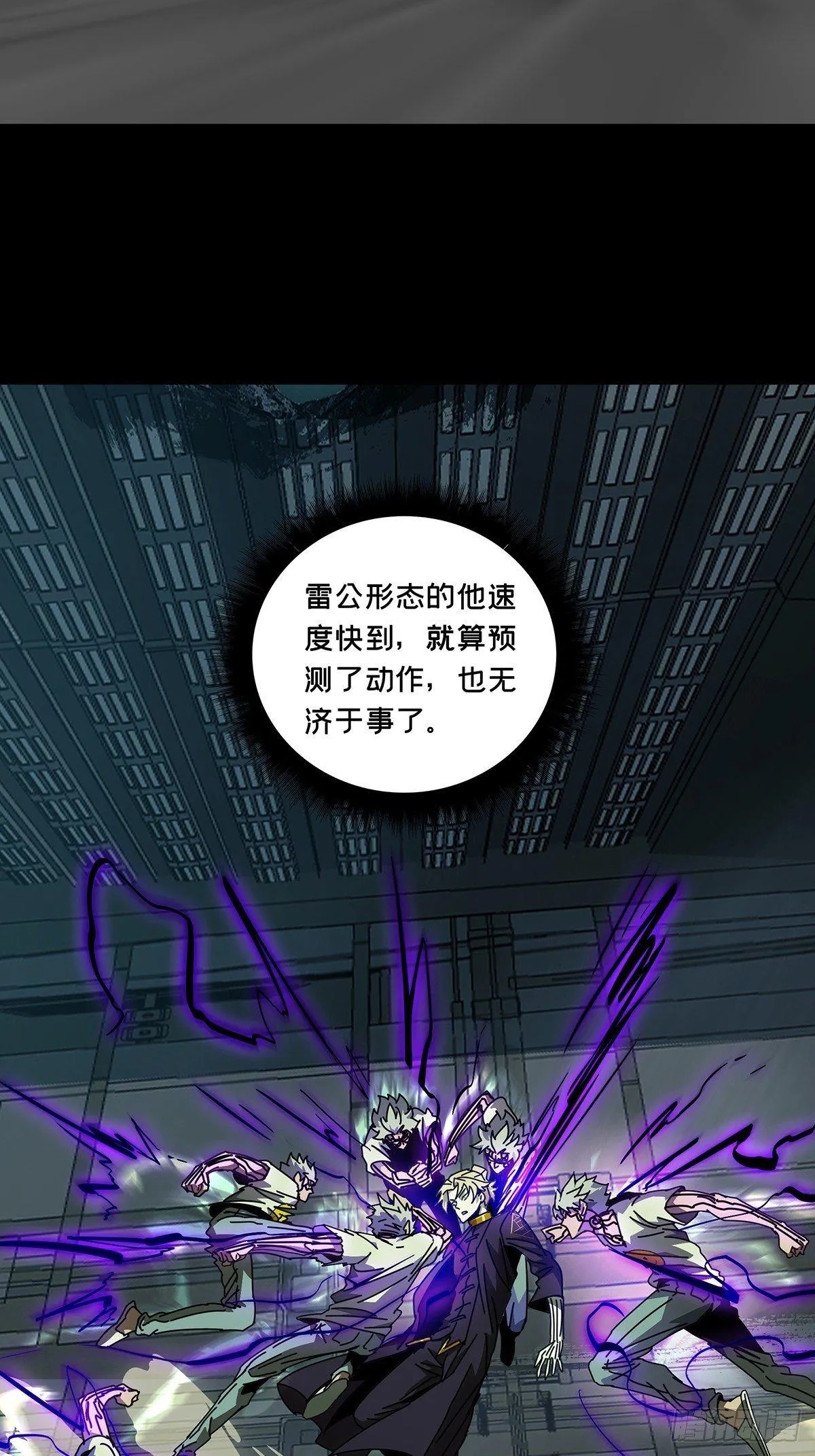 第八十一章_交易中 第34页