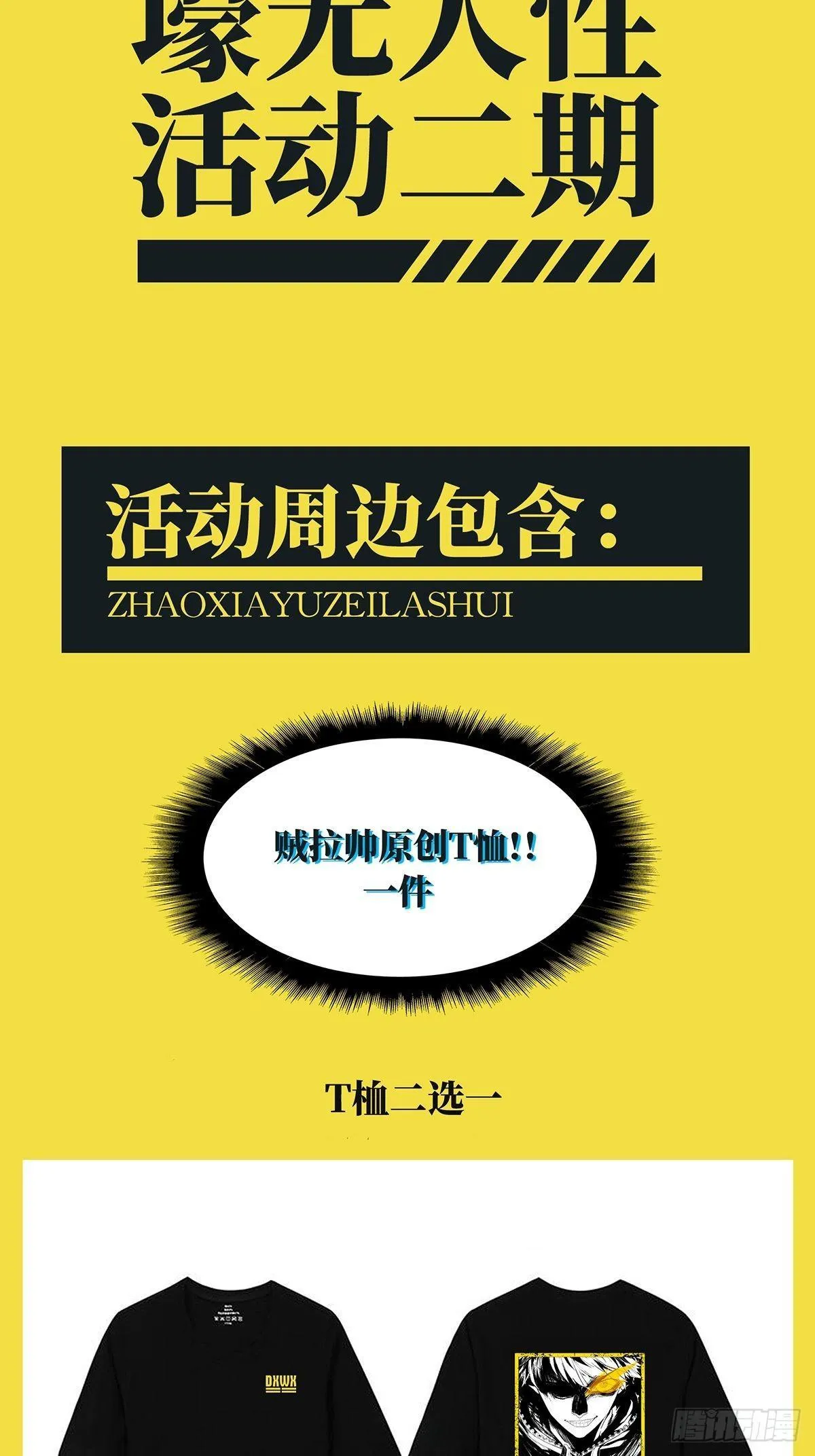 第八十一章_交易中 第42页