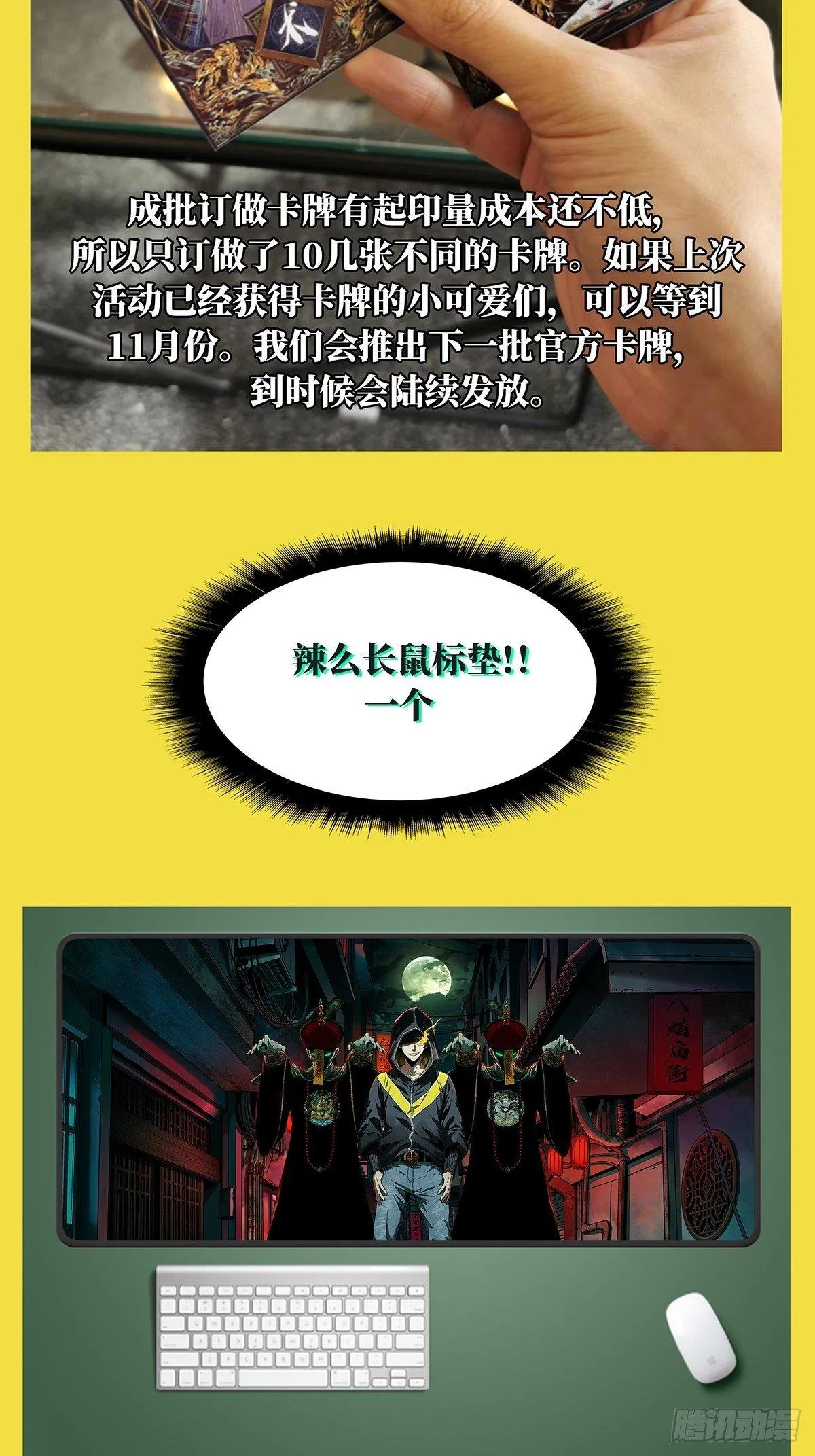 第八十一章_交易中 第45页