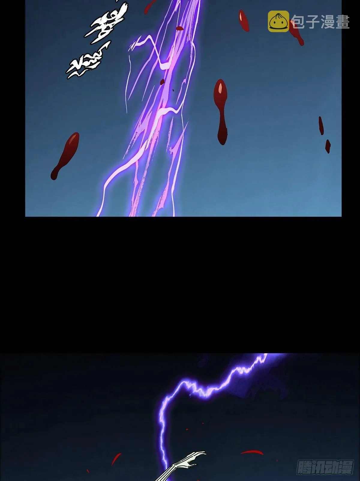 第八十二章_交易下 第8页