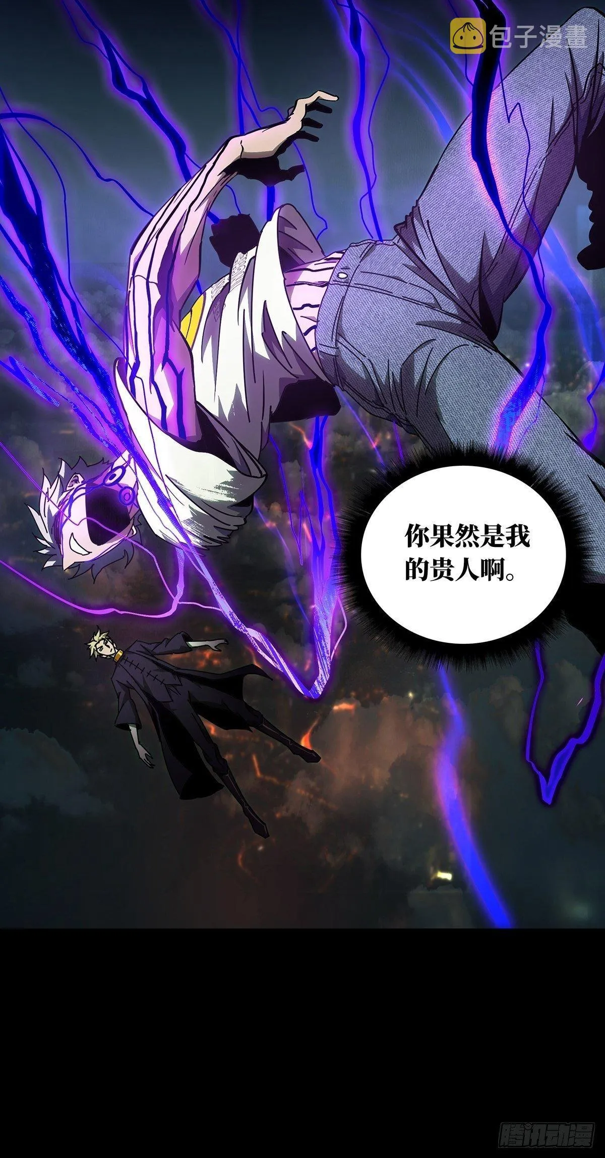 第八十二章_交易下 第11页