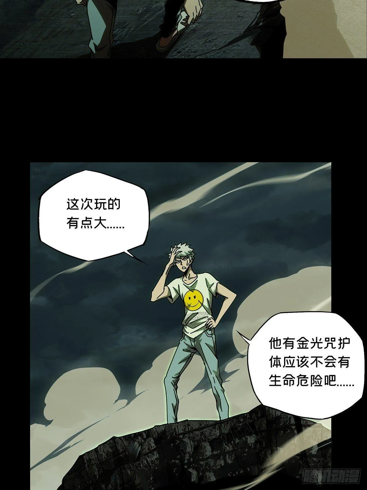 第八十二章_交易下 第20页