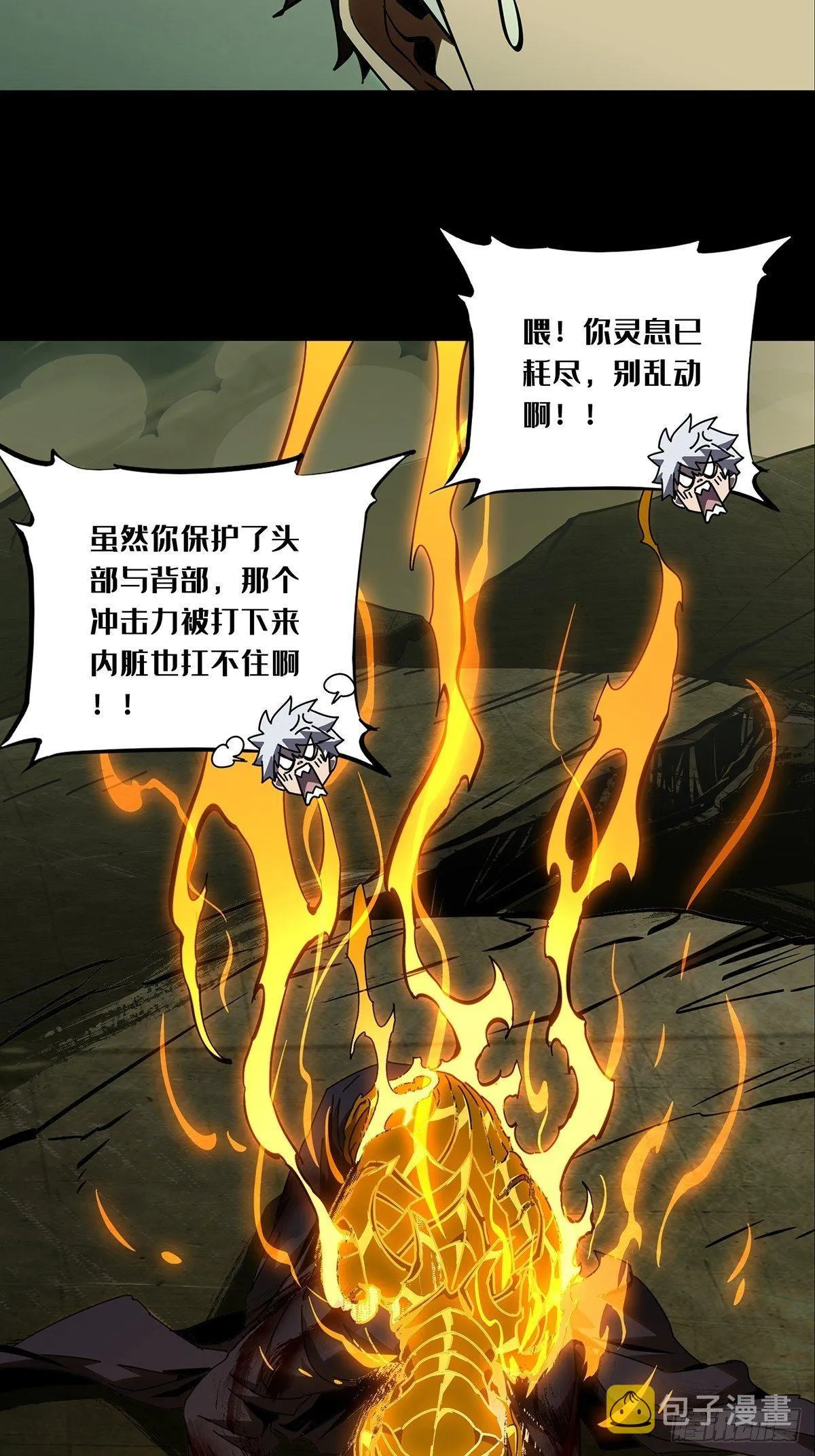 第八十二章_交易下 第26页