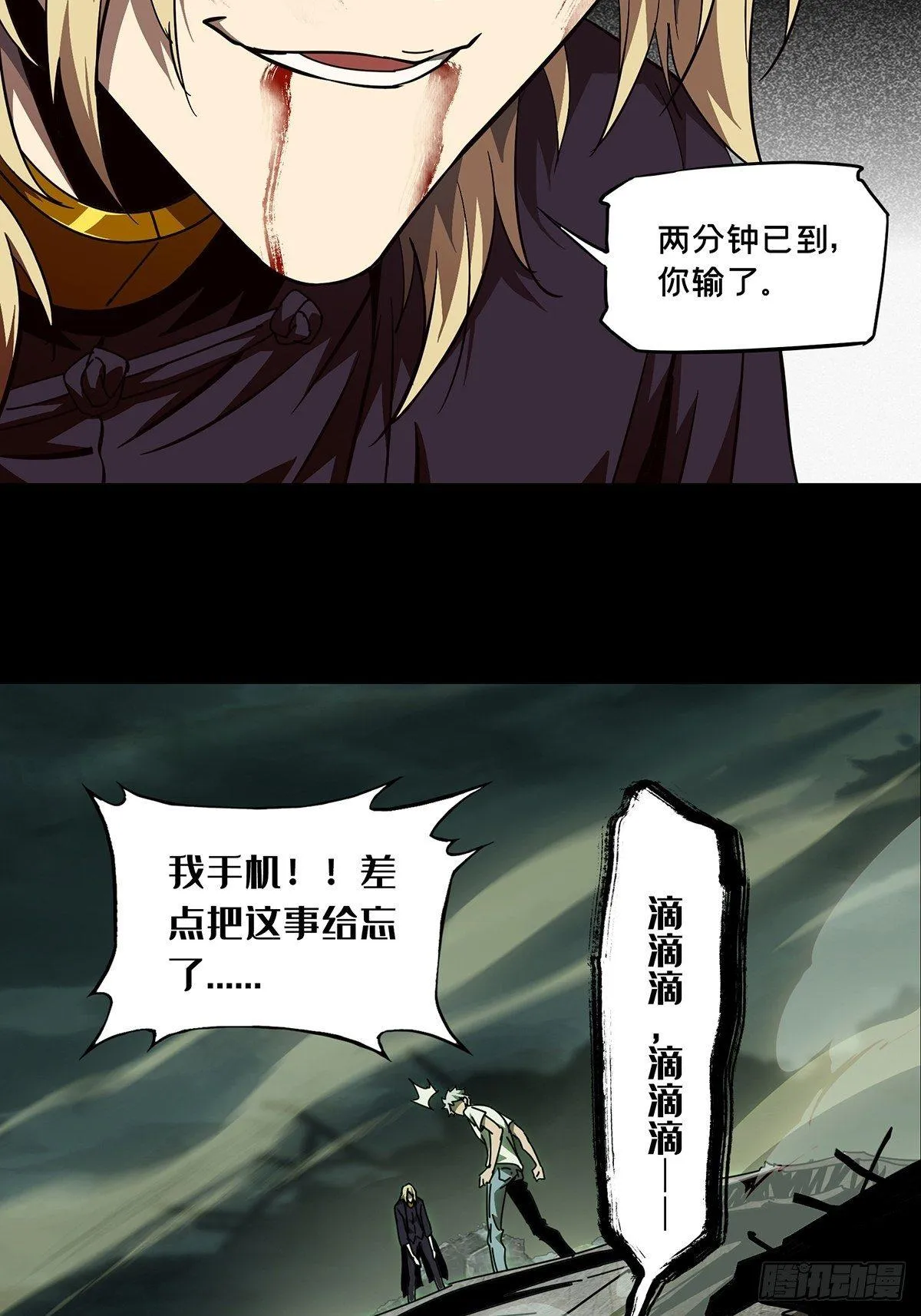 第八十二章_交易下 第33页