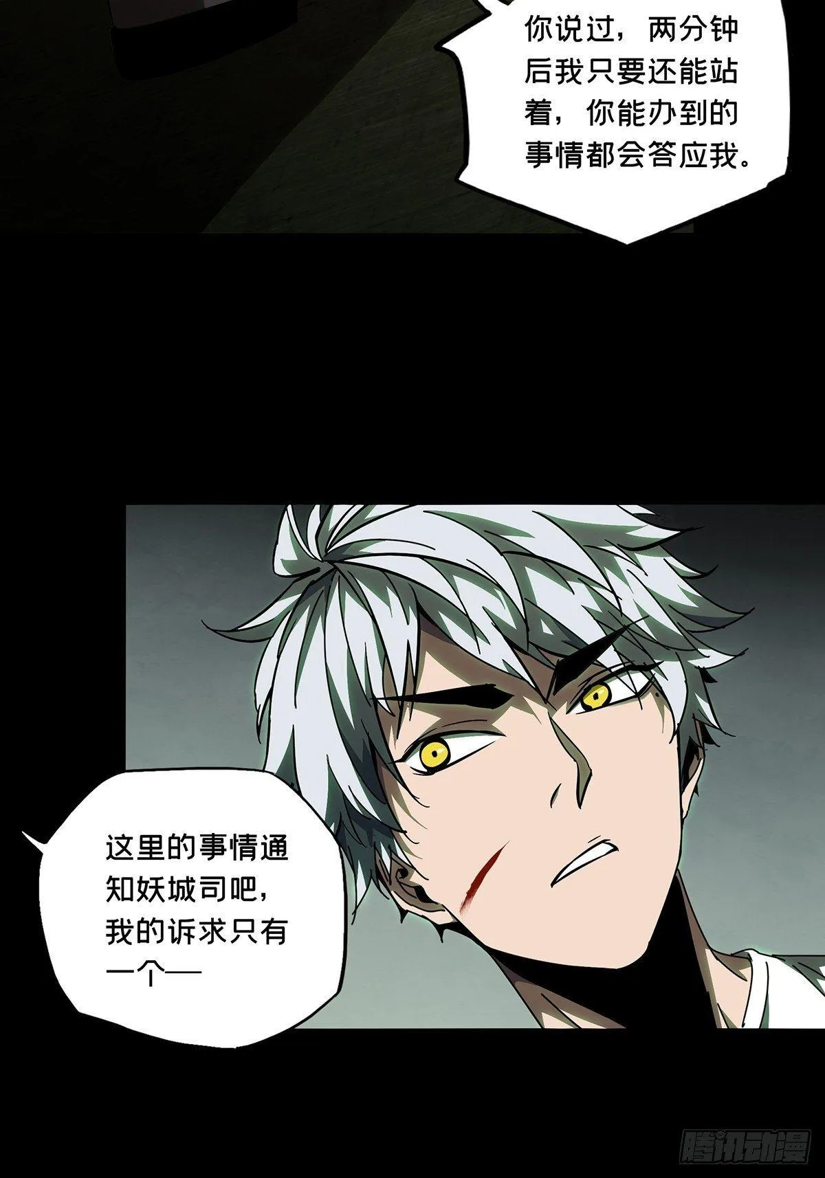 第八十二章_交易下 第35页