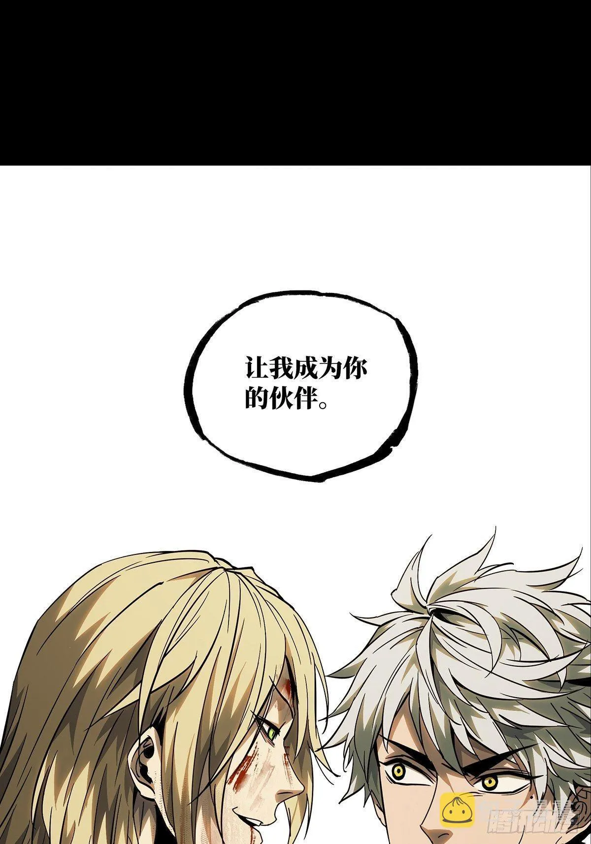 第八十二章_交易下 第36页