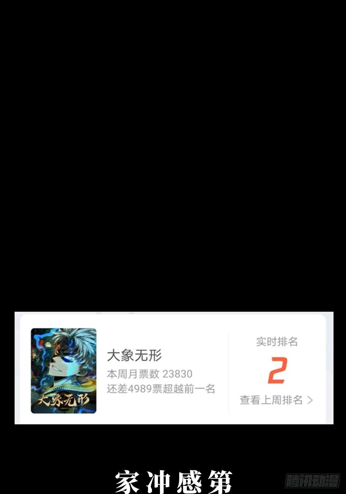 第八十二章_交易下 第38页