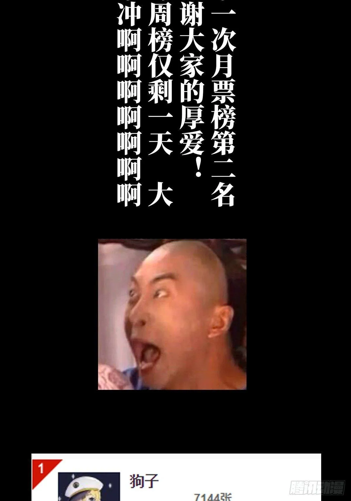 第八十二章_交易下 第39页