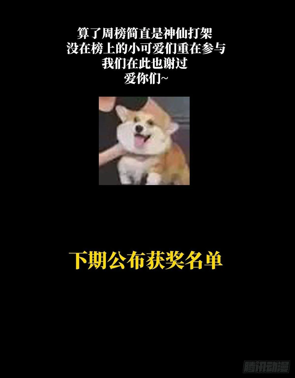 第八十二章_交易下 第41页