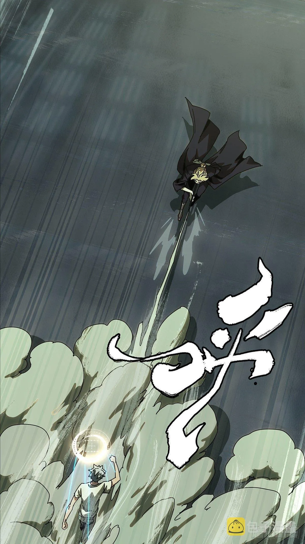 第八十章_交易上 第2页