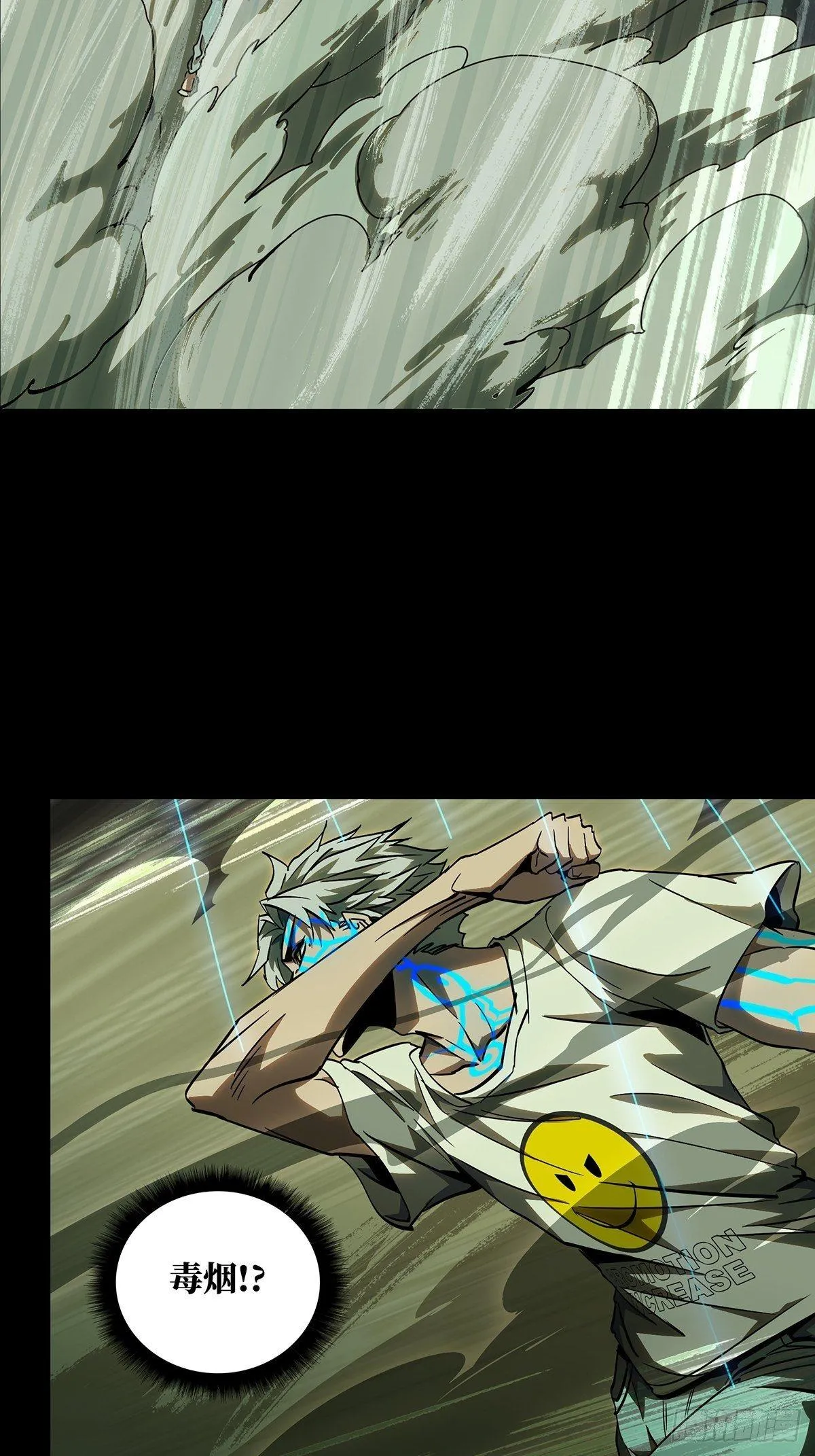 第八十章_交易上 第3页