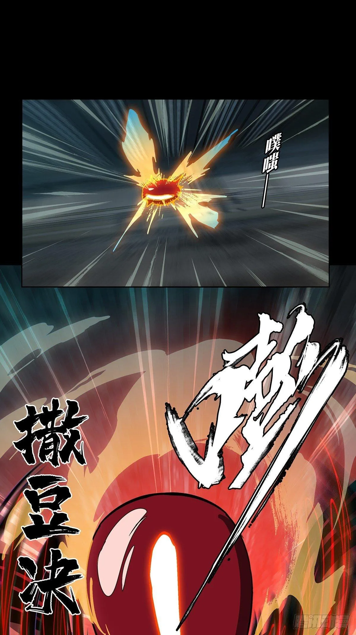 第八十章_交易上 第10页