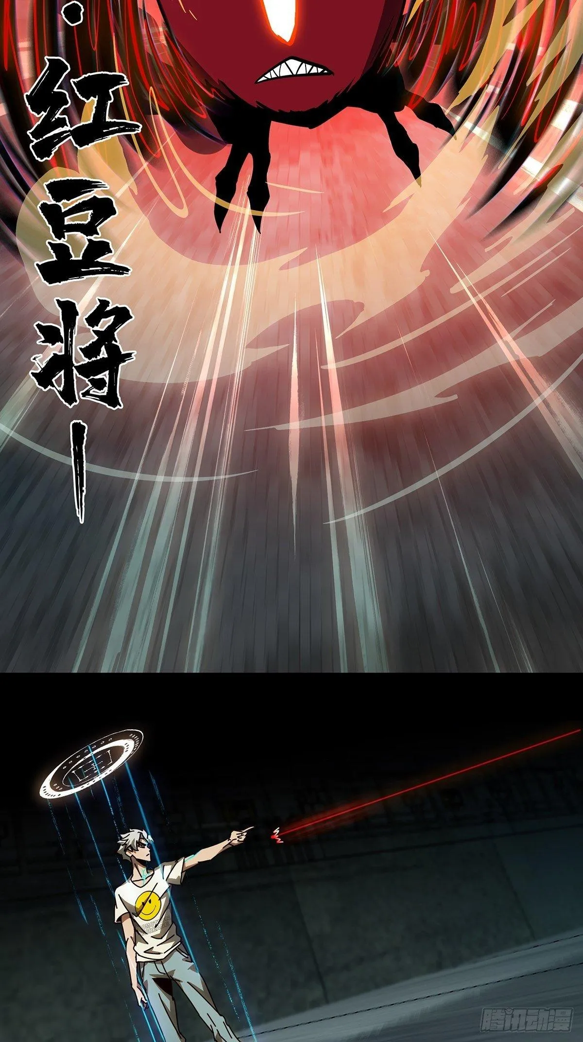 第八十章_交易上 第11页