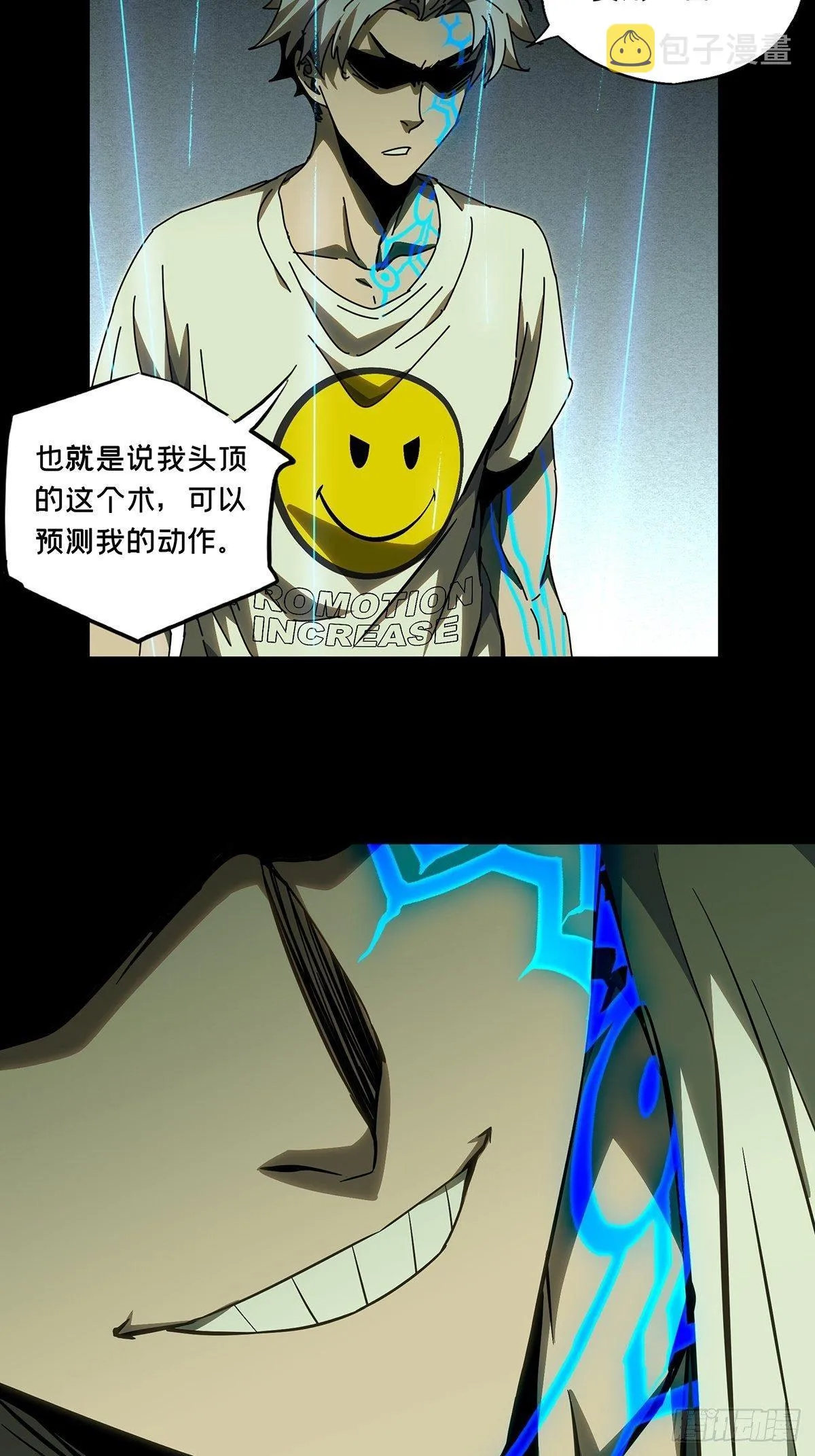第八十章_交易上 第17页