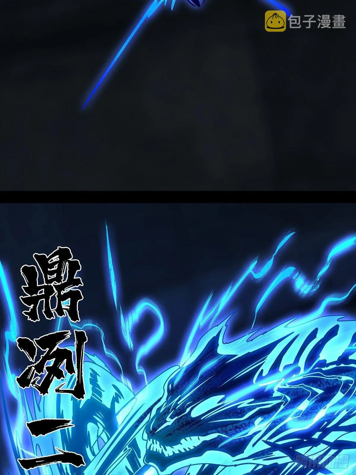 第八十章_交易上 第23页