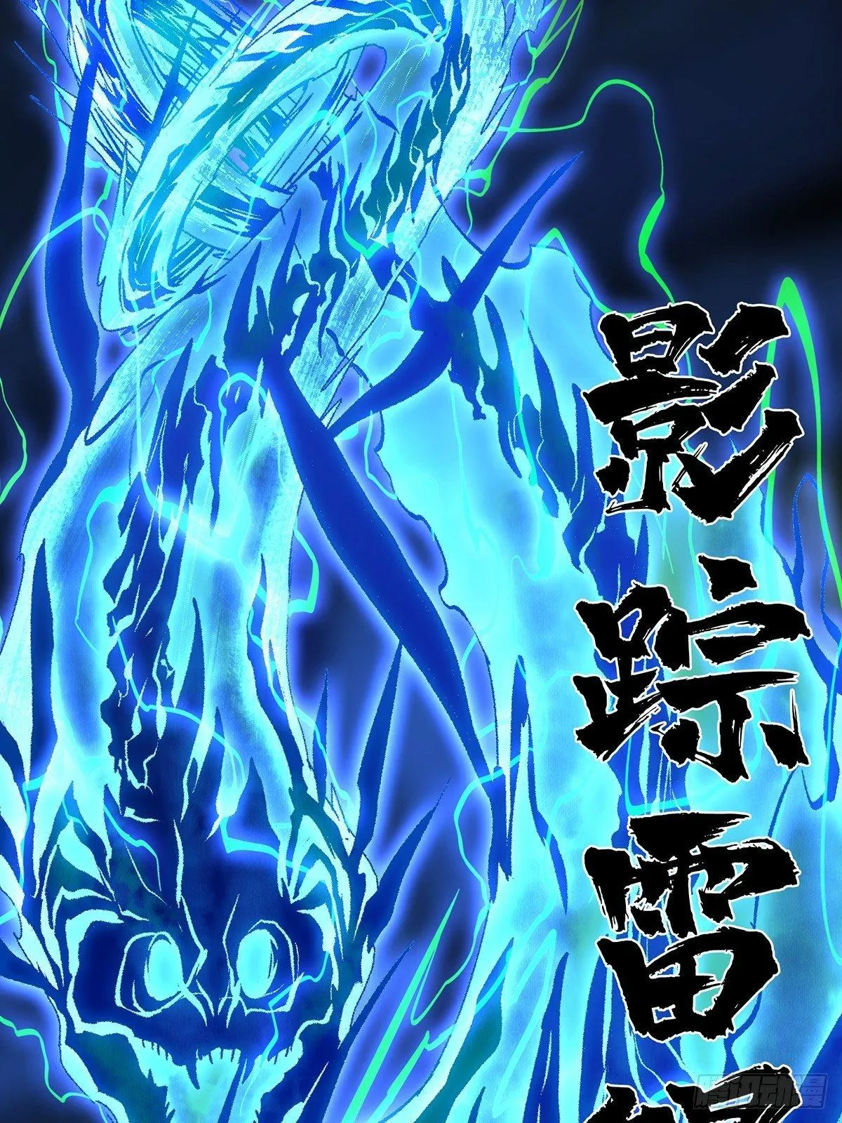 第八十章_交易上 第25页