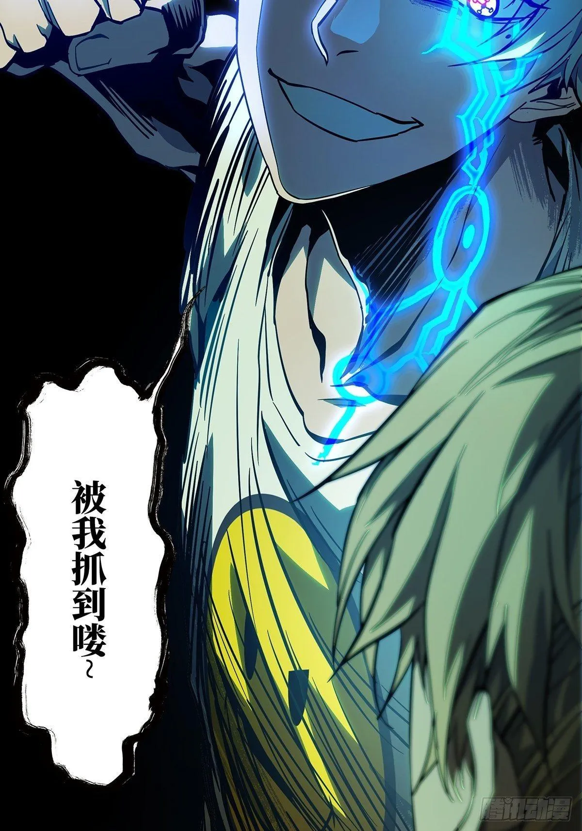 第八十章_交易上 第31页