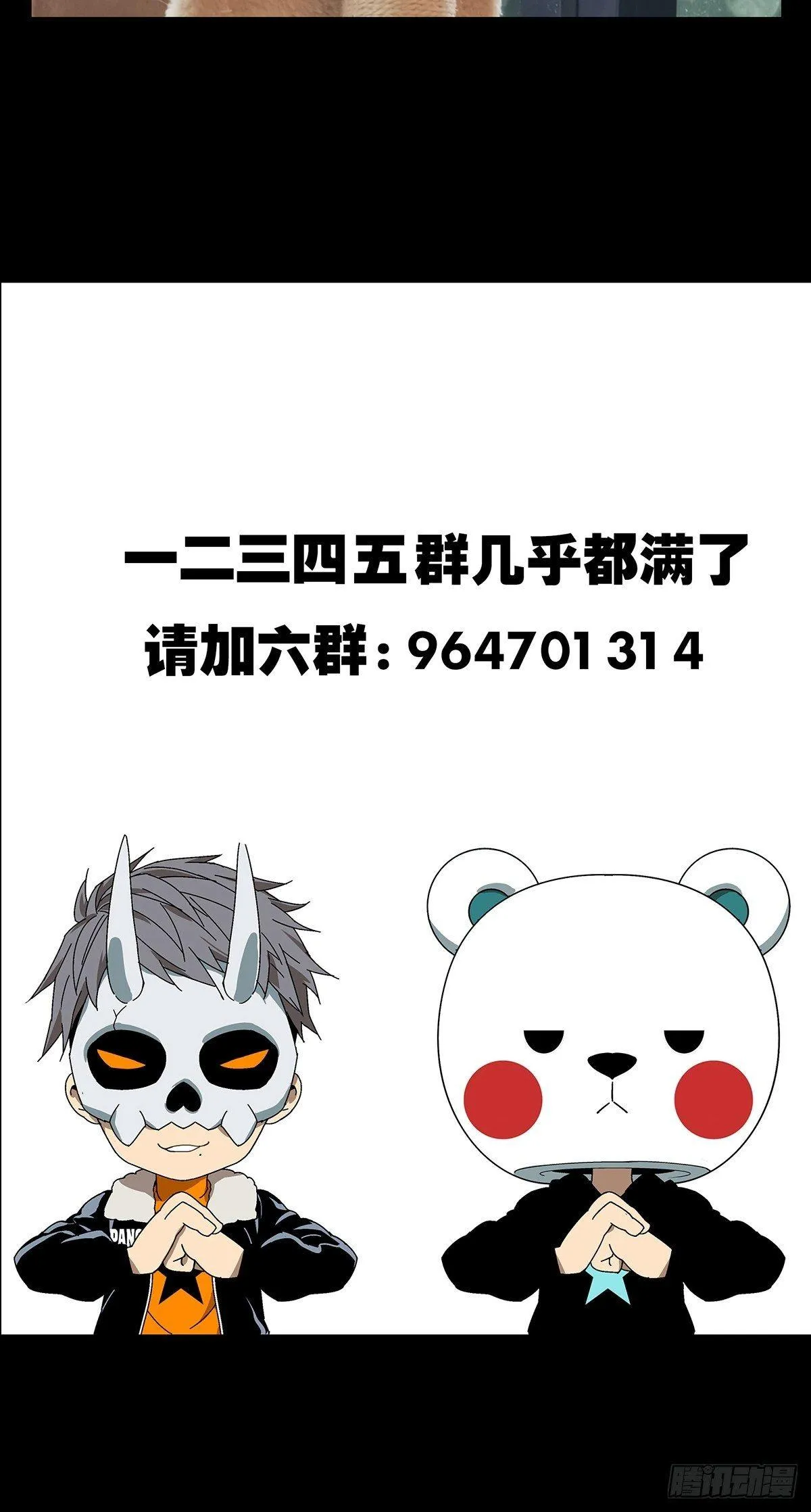 第八十章_交易上 第37页