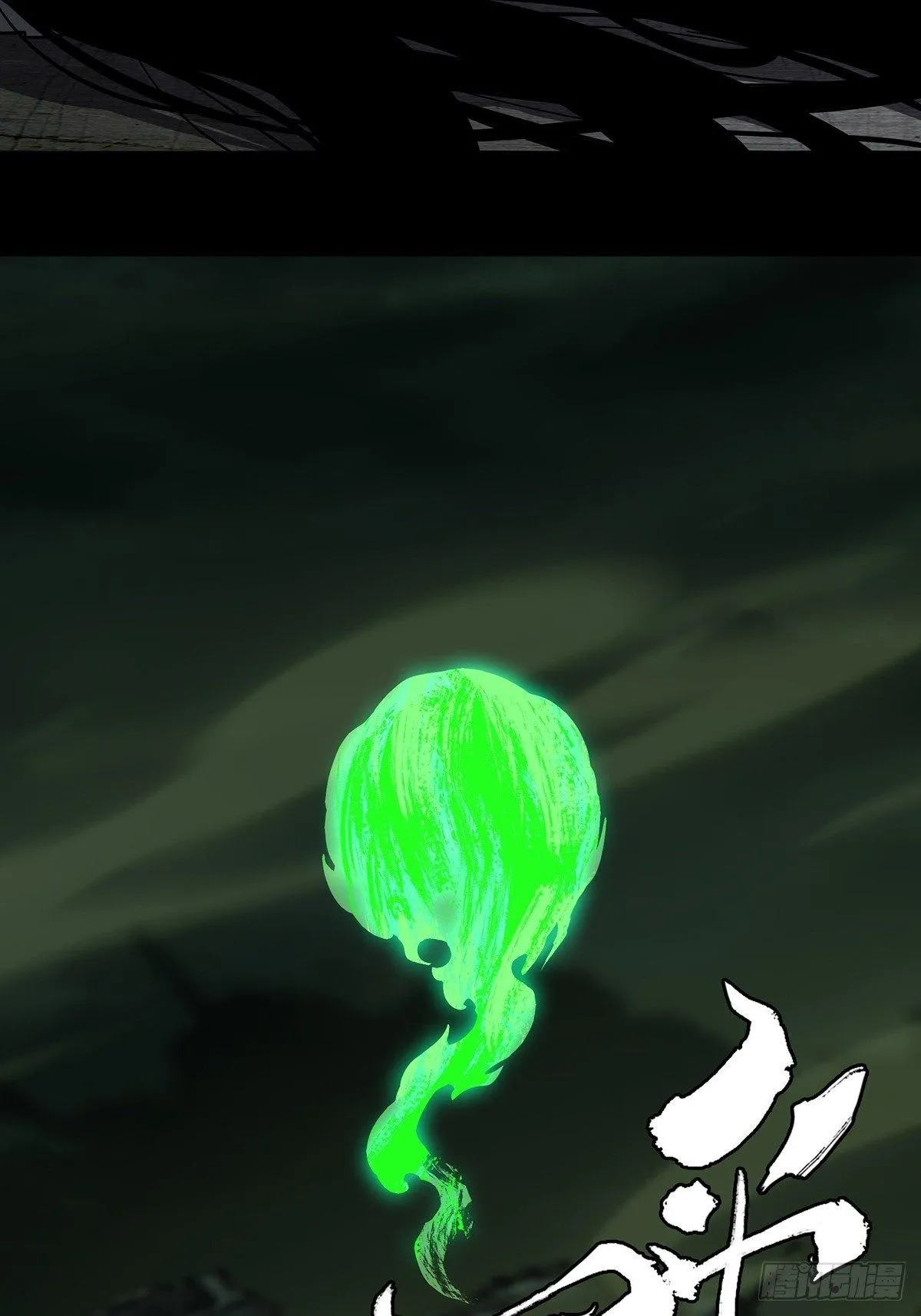 第八十五章_神秘组织下 第2页