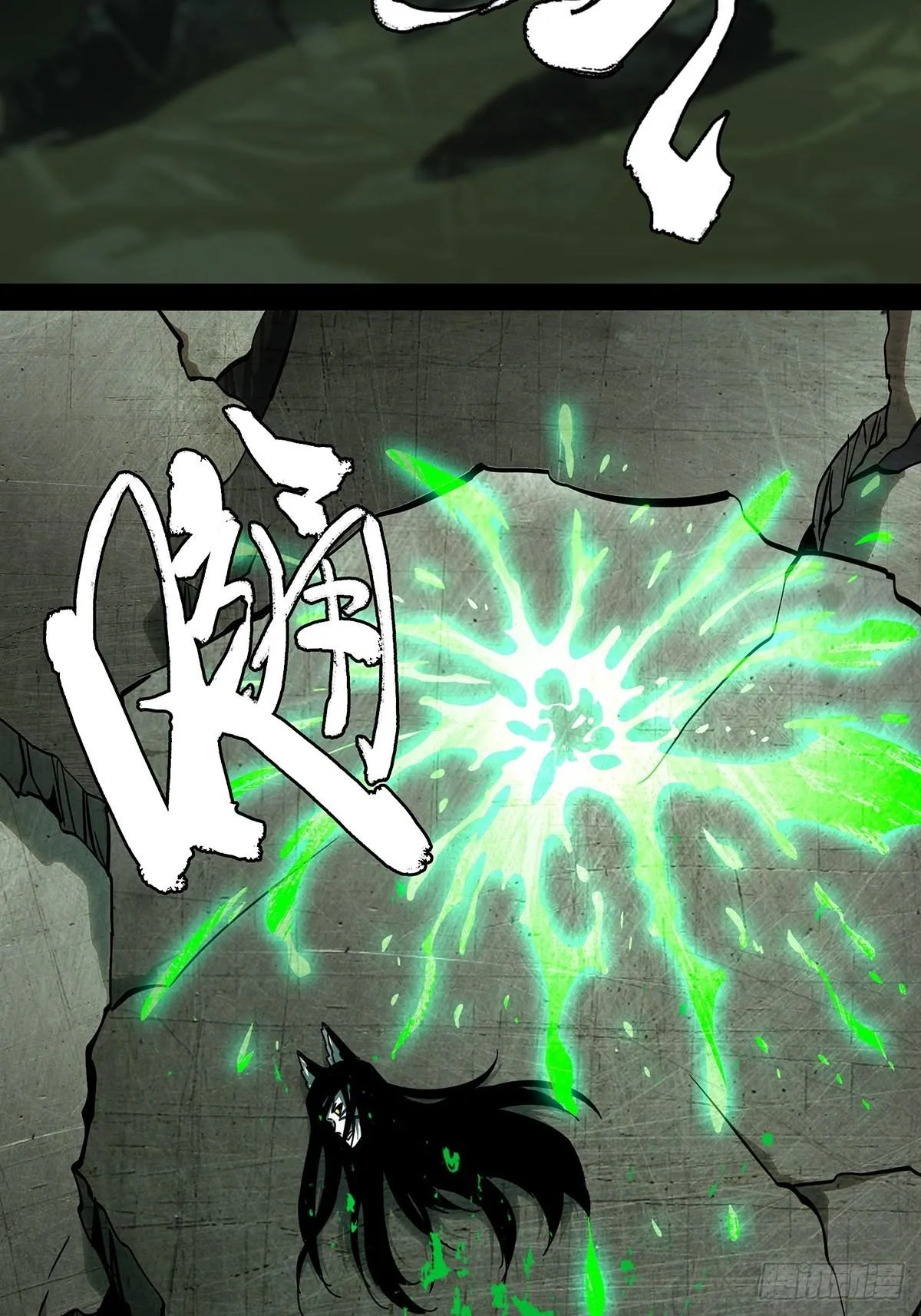 第八十五章_神秘组织下 第3页