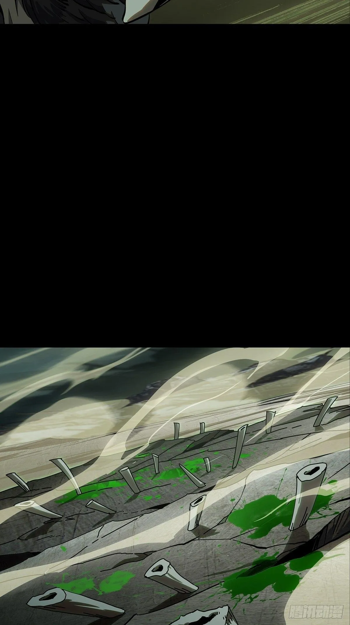 第八十五章_神秘组织下 第15页