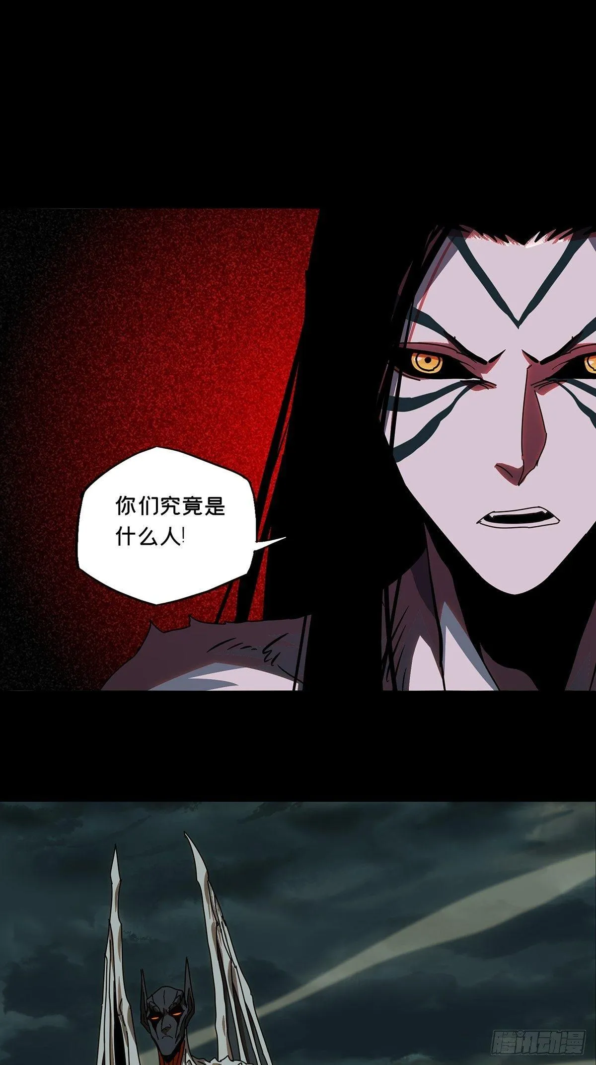 第八十四章_神秘组织中 第18页