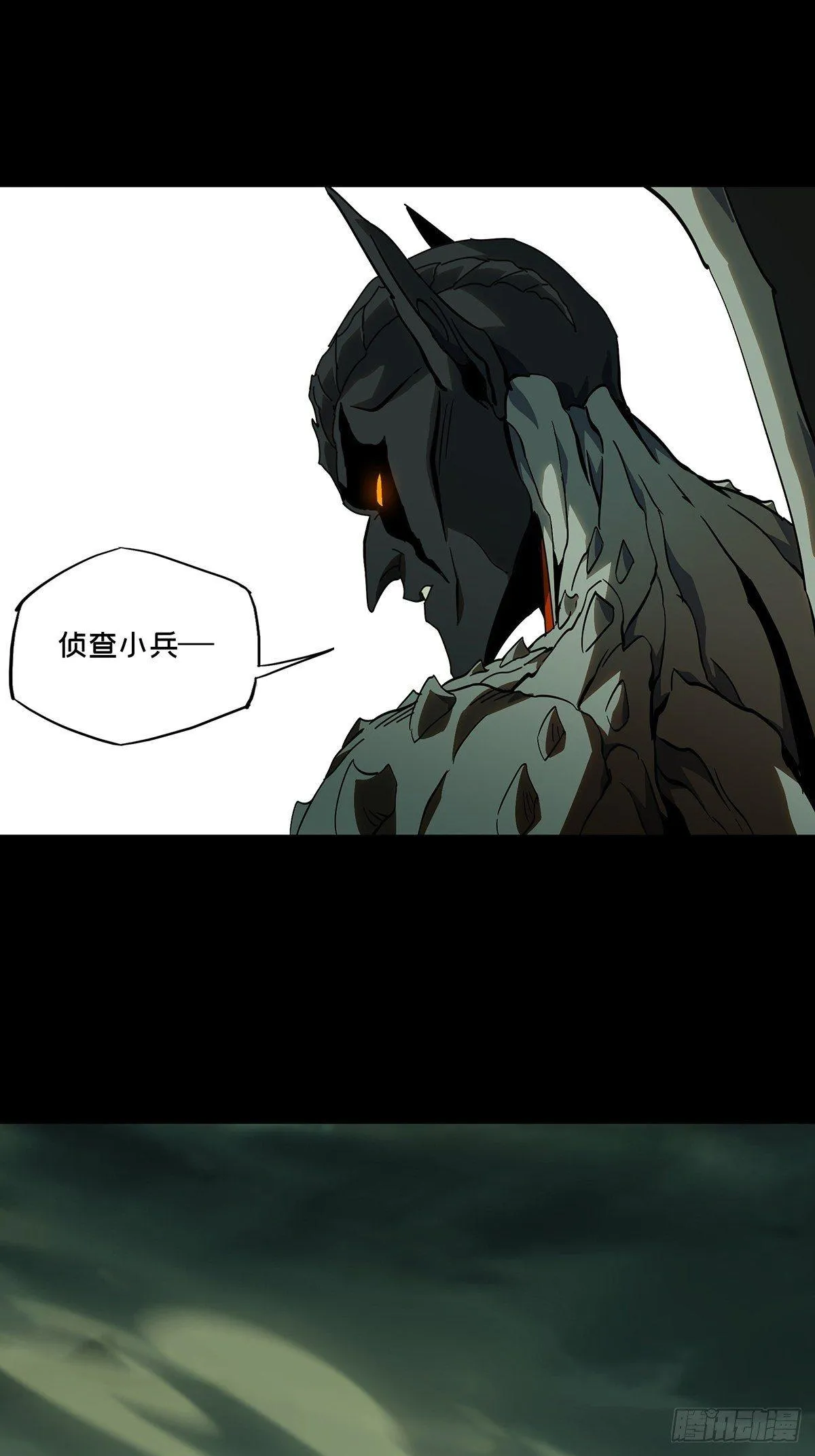 第八十四章_神秘组织中 第30页