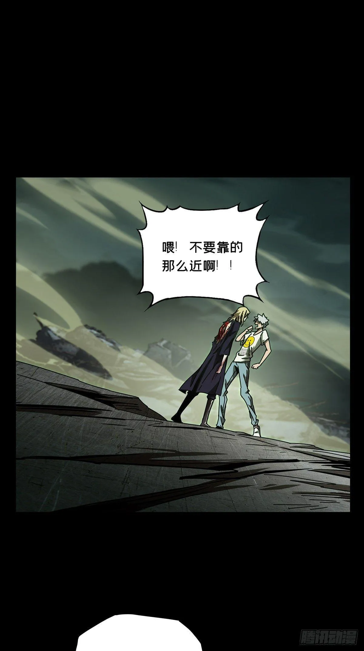 第八十三章_神秘组织上 第1页