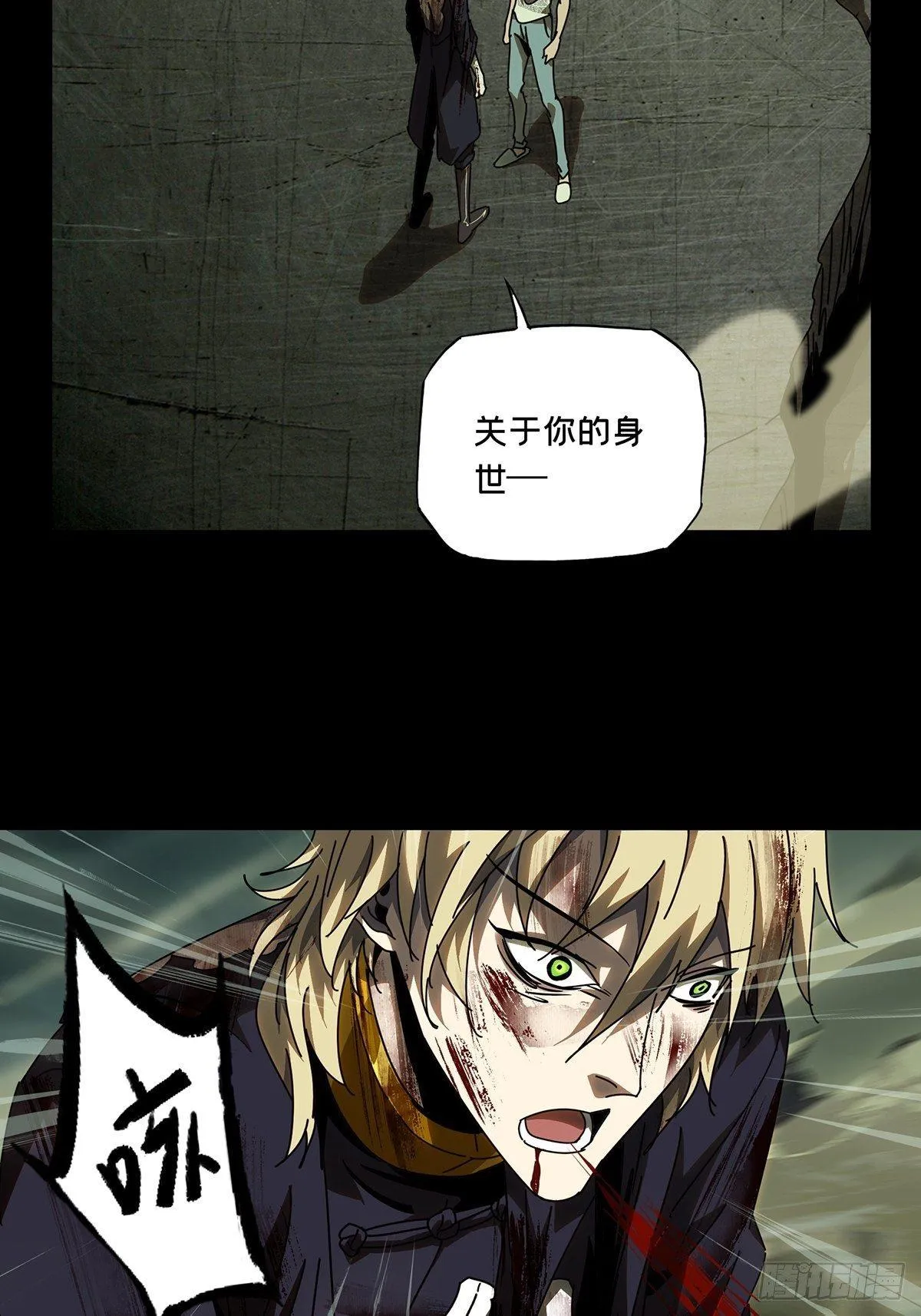 第八十三章_神秘组织上 第19页