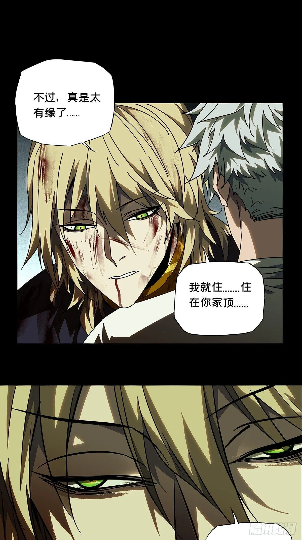 第八十三章_神秘组织上 第25页
