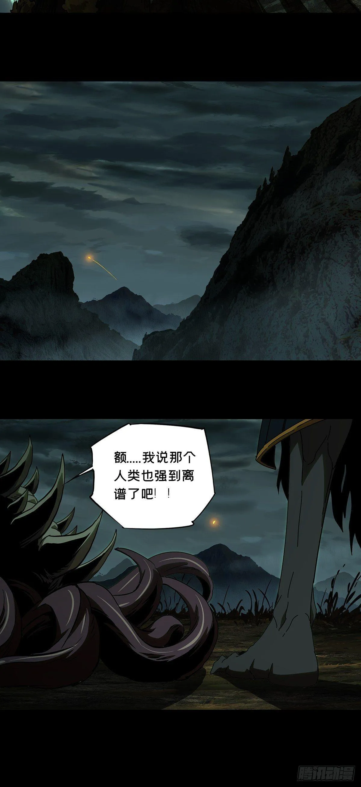 第八十三章_神秘组织上 第29页