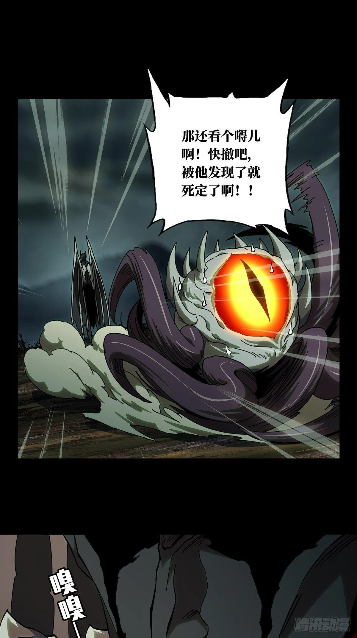 第八十三章_神秘组织上 第33页