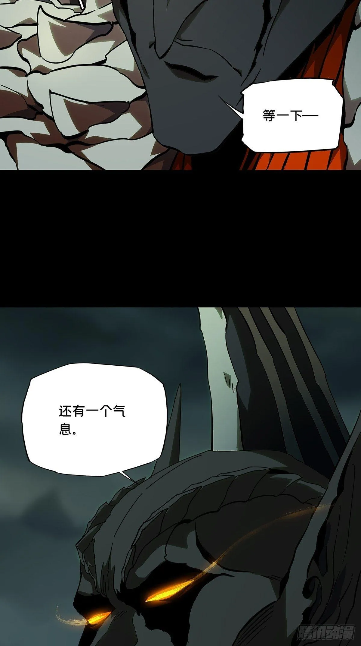 第八十三章_神秘组织上 第34页