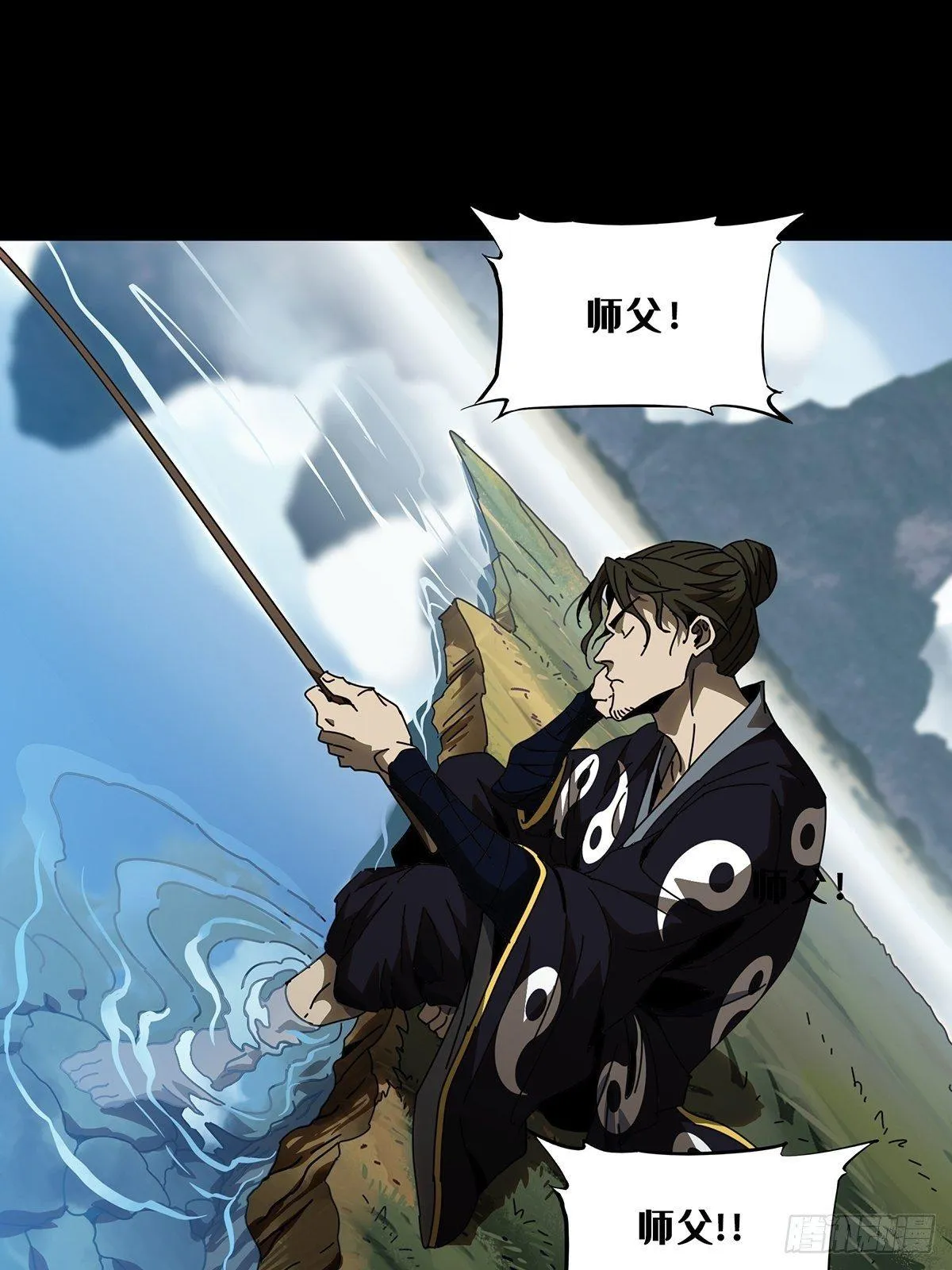 第八十六章_番天印上 第21页