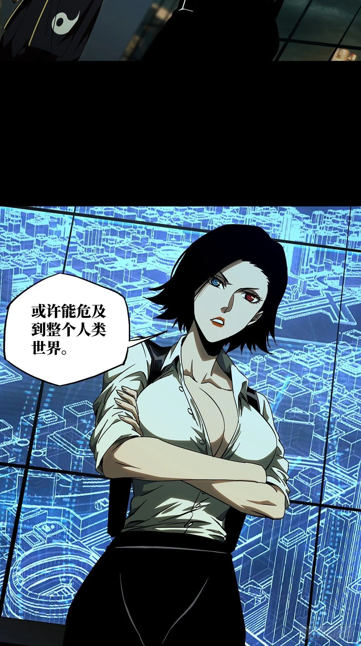 第八十七章_番天印中 第17页