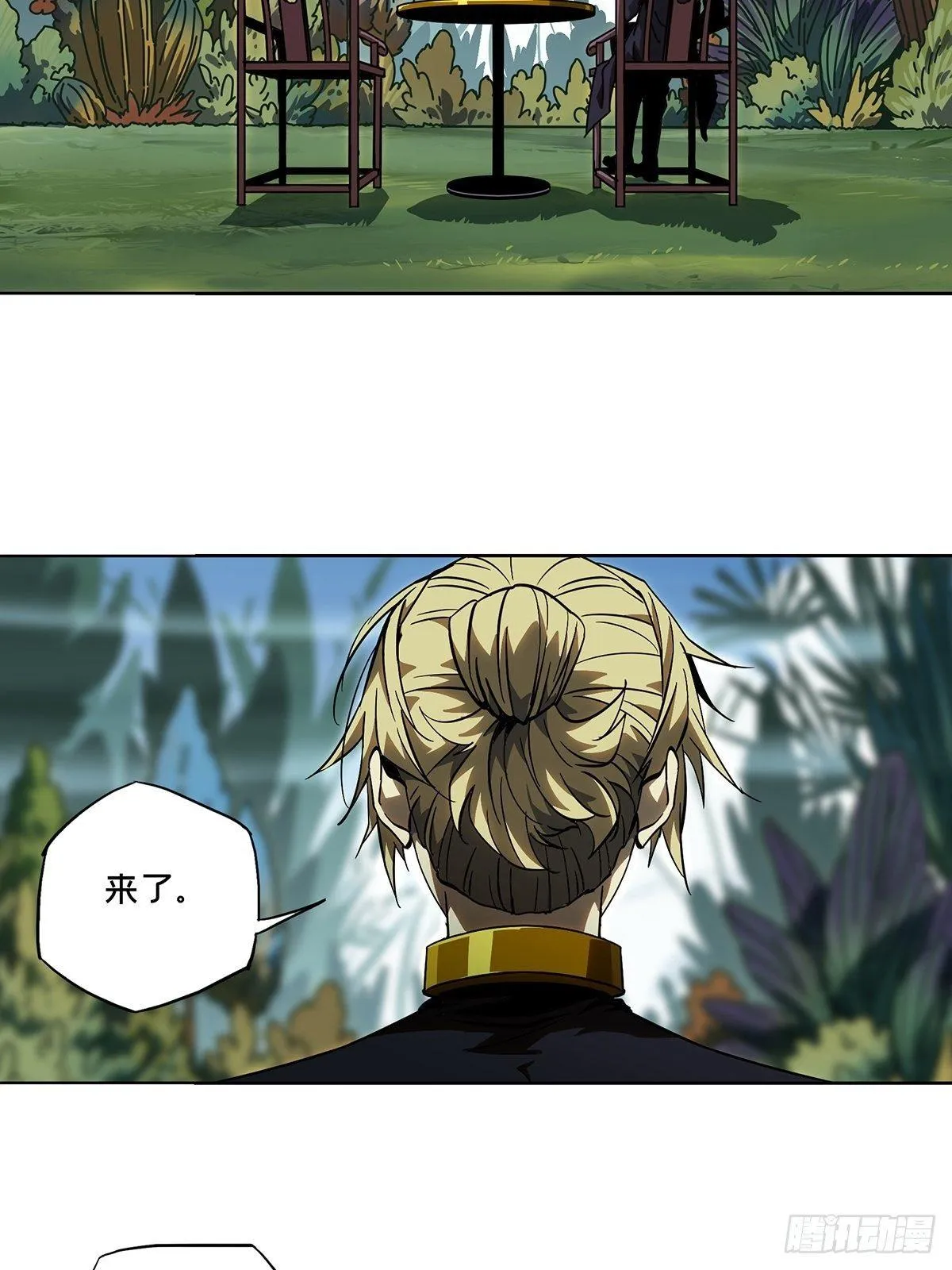 第八十九章_君上上 第3页