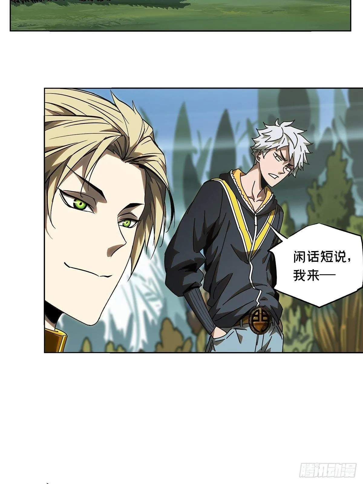 第八十九章_君上上 第5页