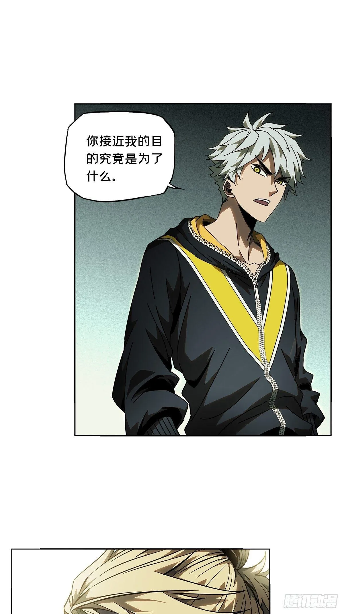 第八十九章_君上上 第13页