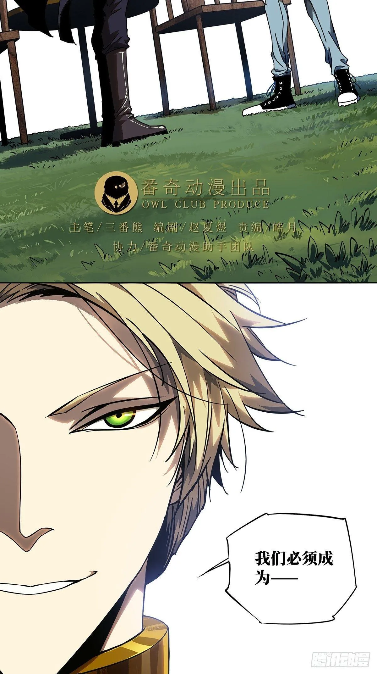 第八十九章_君上上 第20页