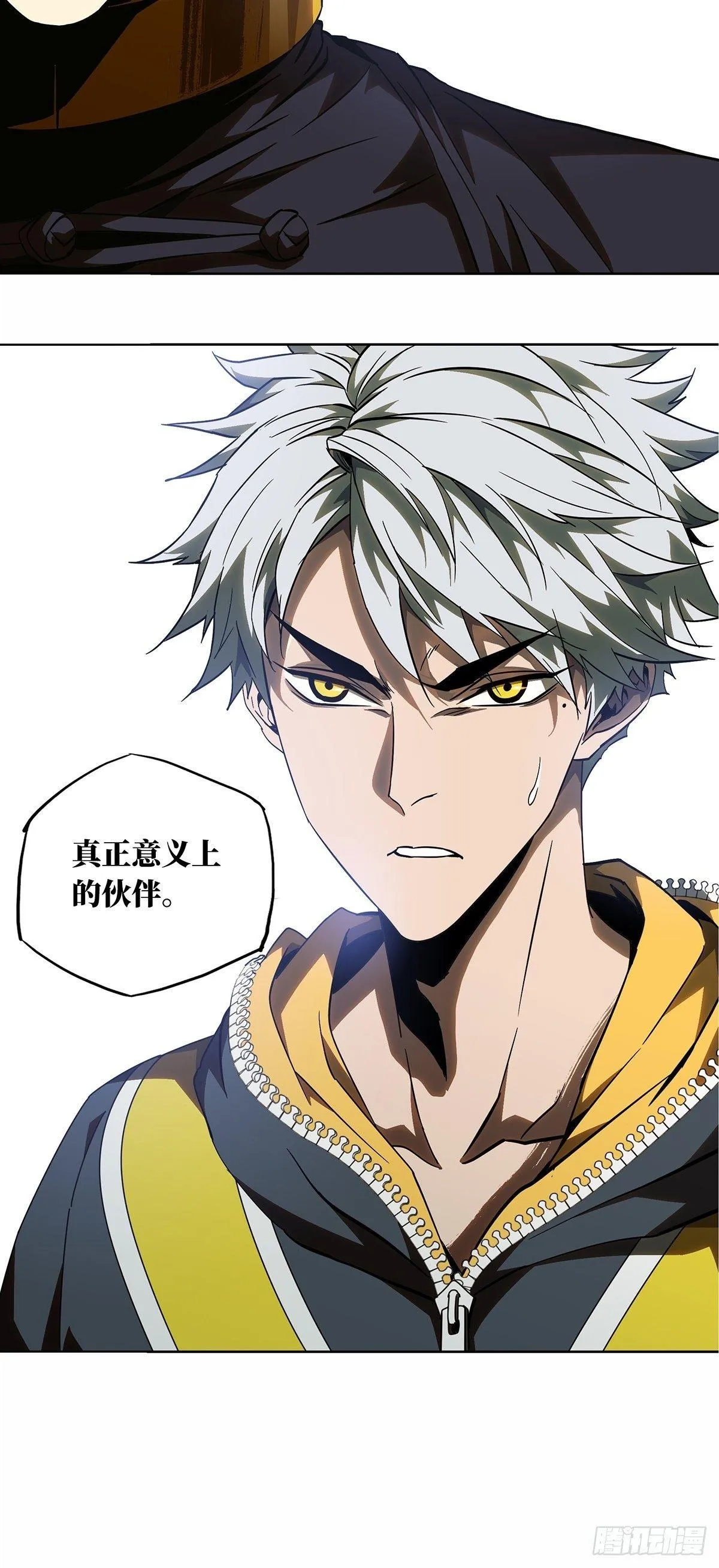 第八十九章_君上上 第21页