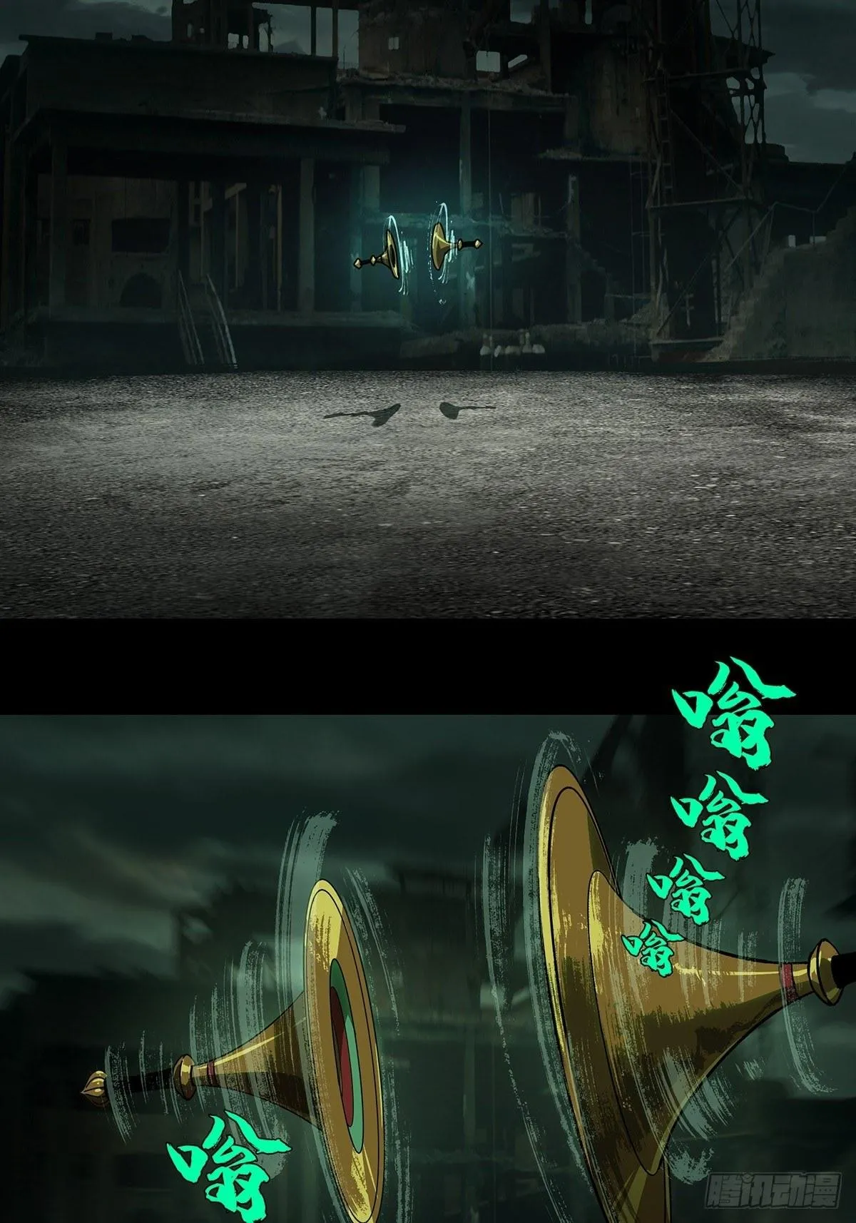 第八十九章_君上上 第31页