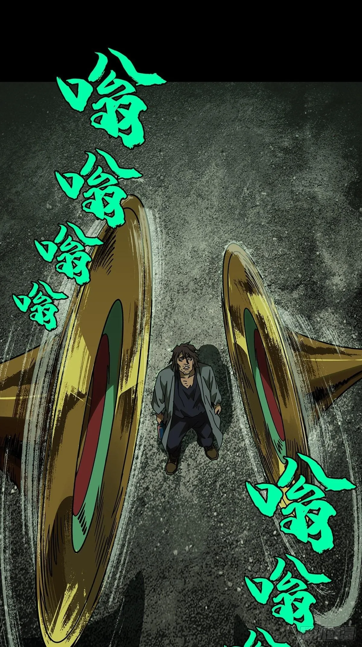 第八十九章_君上上 第33页