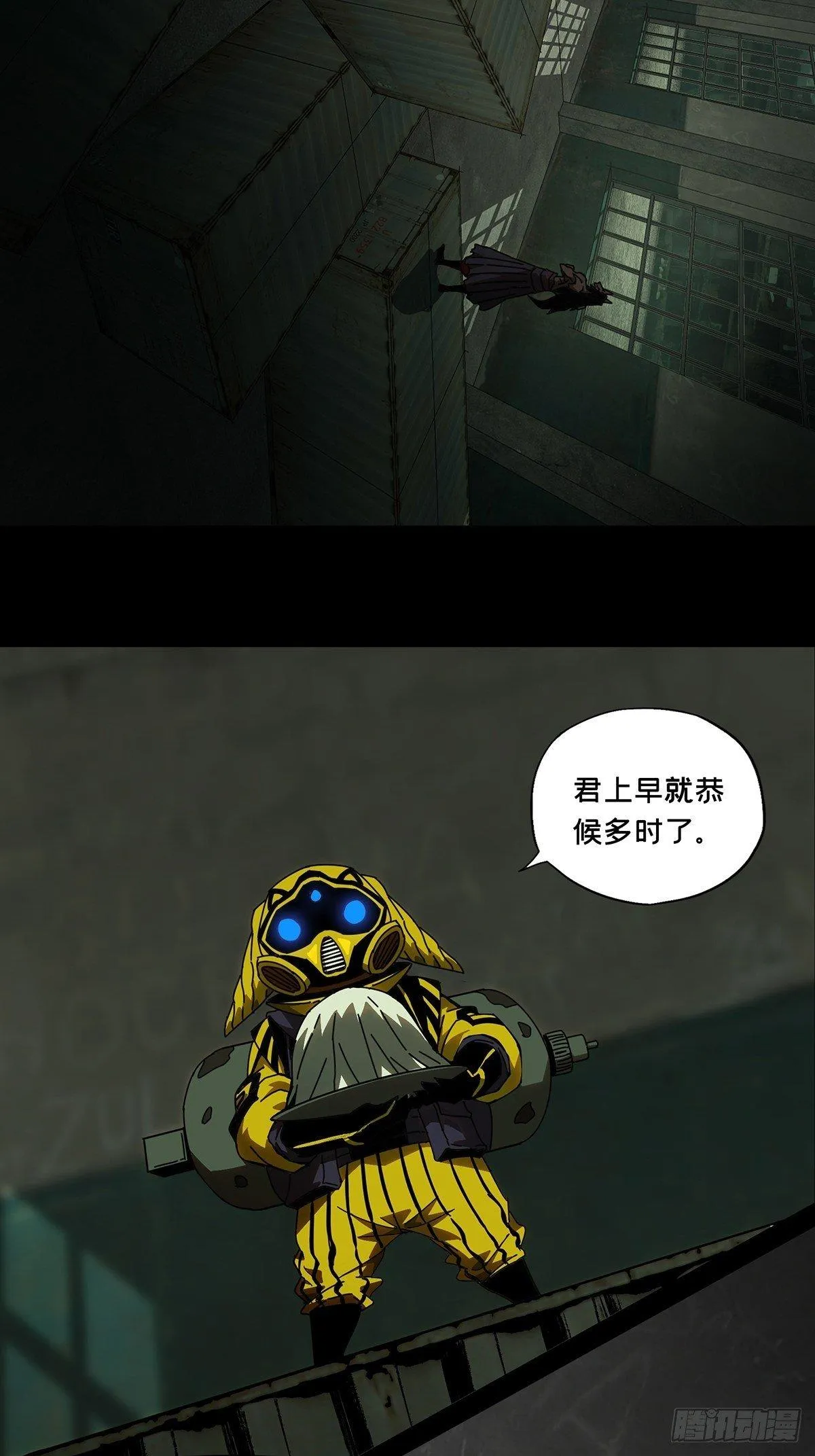 第九十章_君上中 第19页