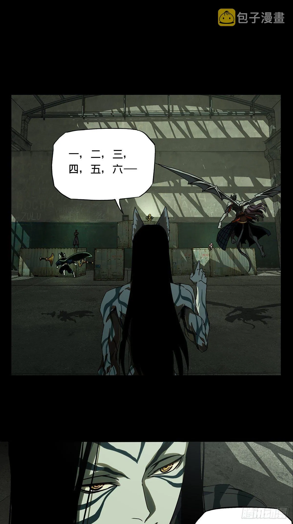第九十章_君上中 第21页