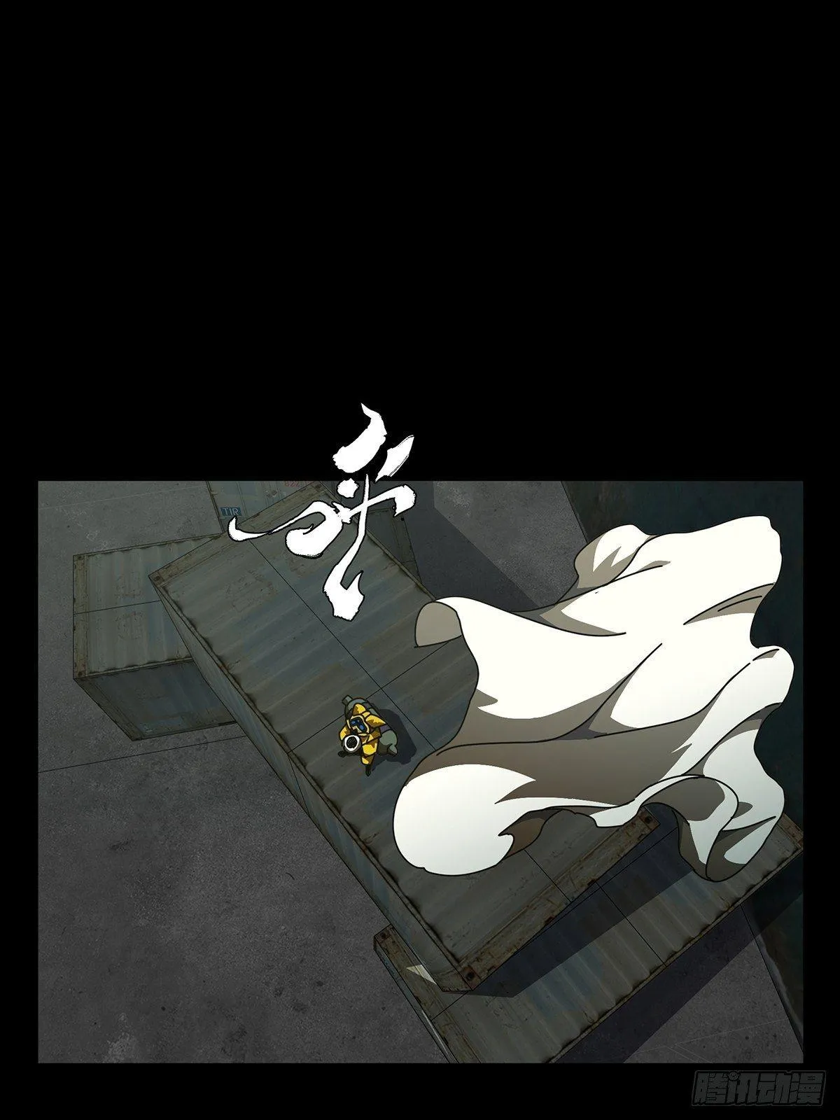 第九十一章_君上下 第1页