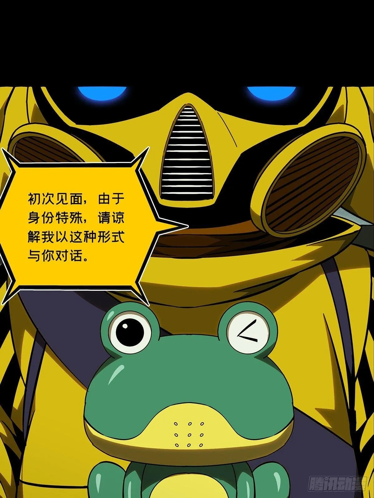 第九十一章_君上下 第3页